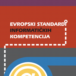evropski-standardi-informatickih-kompetencija