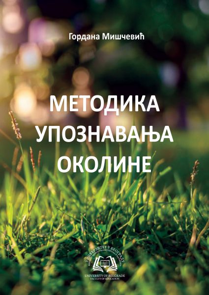 Miscevic-korica